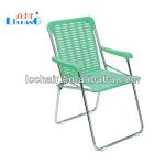 plastic folding lounge chair for sale