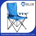 Big big Beach Chair With cup holder