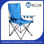 Big big Beach Chair With cup holder-SR-F1721A
