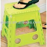 Plastic folding stool