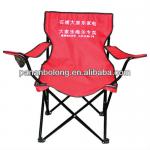 metal foldable polyester camping chair