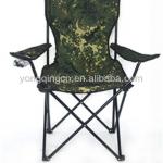 Folding portable beach chair, camping chair