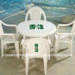 plastic table, outdoor table, plastic furniture