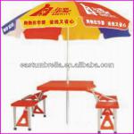 2013 promotional outdoor furniture umbrella table chairs set