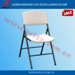 CYC132 plastic folding table,fishing chair,plastic folding chairs wholesale,chair plastic-CYC132