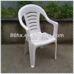outdoor furniture wholesale plastic chairs HXA-007