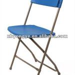 Samson Folding Chair