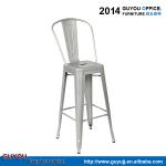 High Back Bar Stool/ Bar Chair/ Tolix Chair with Backrest