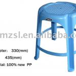 Plastic stool outdoor stool outdoor furniture-MY-024