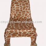 Plush Baby Stool w/plush cover