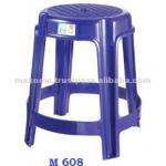 Plastic Heavy Duty Round Stool