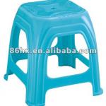 2012new style mushroom siting bedside stool-HX-8830