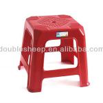 Plastic Square Stool With Strong Solid For Child