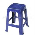 Plastic Stool with foot rest-2041