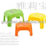 YLB-510/511/A511 multi colors cheap modern originality plastic stools