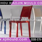 fashion furniture