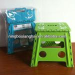 plastic folding stool-D00229