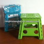 plastic folding stool