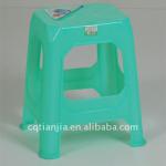 Stacking Plastic Stool-1002