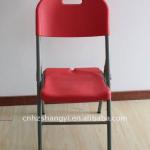 outdoor plastic bright colored folding chair SY-52Y-05-SY-52Y