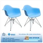 Blue Style Retro DAR Eames Chair