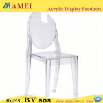 2013 Hot clear plastic chair/Customized clear plastic chair