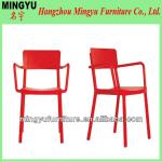 HOT SALE modern clear plastic chair-MY-P8003