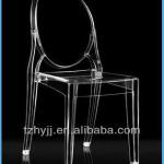 louis ghost chair victoria ghost chair ice ghost chair wholesale factory PC-102A