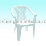 Plastic Outdoor Chair HS1607