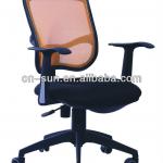 Cheap Mesh Health Chair / mesh chair OS-4709B-4709