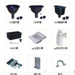 professional acid resistant lab PP sink