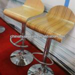 Adjustable bentwood bar stool