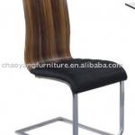 2012 Fashionable Modern Dining Chair(CY2051)