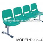 2012 Four seats waiting chairs for public D205-4 D205-4