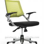 2013 new modern luxury mesh office chair /swivel lift office furniture1795AW GS-1795AW