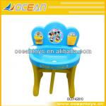2014 Hot item Baby funny washbasin wash bowl bathroon commodity OC0142810