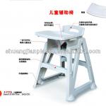 Child chair/Plastic child chair F-7770