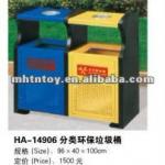 EXCELLENT QUALITY !!PARK TRASH CAN - RESIDENTIAL AREA TRASH CAN(HA-14906) HA-14906