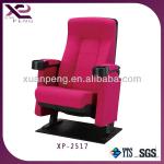 export hot sale pink cinema chair XP-2517 XP-2517