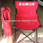 Foldable Beach Chair with armrest/Beach Chair/Fishing Chair