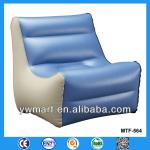 High quality inflatable lounge furniture, inflatable living room furniture, lounge PVC inflatable sofa furniture MTF-564