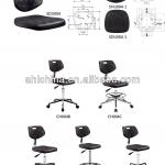 hospital chair PU004,AHL-PU004