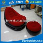 Hot sell relax flocked pvc furniture inflatable chair with footrest LWC-013