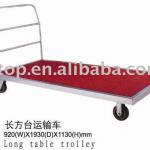 Hotel Trolley long table trolley long table trolley