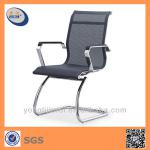 IC1323 mesh vistor office chairs without wheels IC1323
