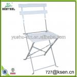 Plastic folding chair for outdoor (YS-C58-L) YS-C58