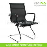 pu leather coference chair BN-8010F BN-8010F