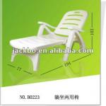 Supply four-position stackable lounge beach chair with good quality LF-009