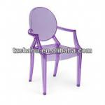 transparent PC leisure chair ZN104