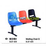Waiting Chair D (CH-3004) CH-3004